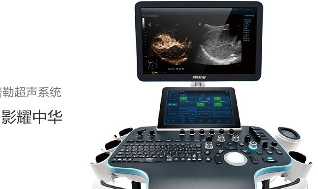 Mindray邁瑞品牌logo與食品包裝設(shè)計欣賞(圖3)