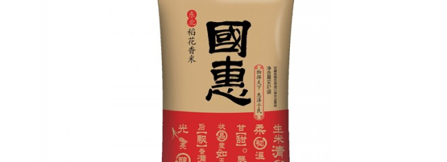 谷匯園品牌logo與食品包裝設(shè)計(jì)欣賞(圖4)