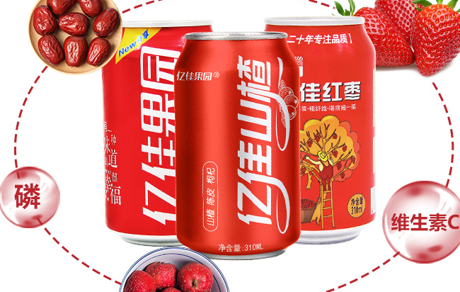 億佳果園 億佳果園品牌logo與食品包裝設(shè)計(jì)欣賞(圖3)