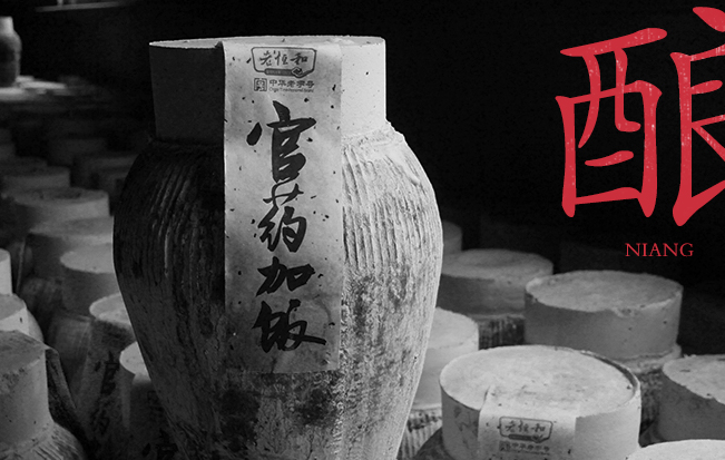 老恒和 老恒和品牌logo與食品包裝設(shè)計(jì)欣賞(圖3)