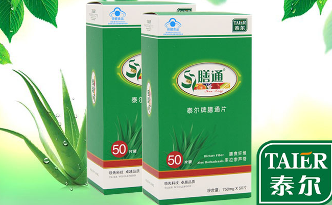 TAIER泰爾品牌logo與食品包裝設計欣賞(圖2)