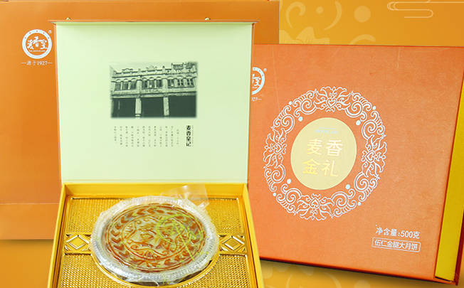 麥香皇蛋黃酥 麥香皇品牌logo與食品包裝設(shè)計(jì)欣賞(圖2)