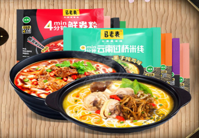 馬老表品牌logo與食品包裝設(shè)計欣賞(圖3)