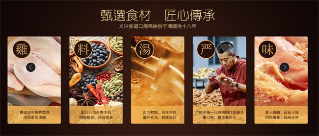 BDZH八代中和品牌logo與食品包裝設(shè)計(jì)欣賞(圖3)