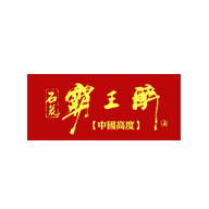 霸王醉品牌logo與食品包裝設(shè)計(jì)欣賞(圖1) 霸王醉品牌logo與食品包裝設(shè)計(jì)欣賞(圖1)