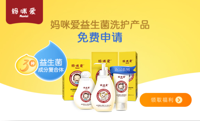 媽咪愛 媽咪愛品牌logo與食品包裝設(shè)計(jì)欣賞(圖2)