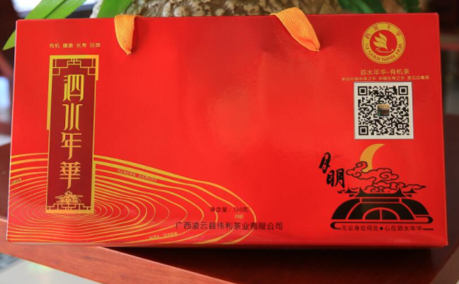 泗水年華 泗水年華品牌logo與食品包裝設(shè)計(jì)欣賞(圖2)