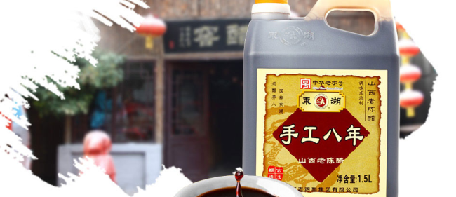 東湖品牌logo與食品包裝設(shè)計(jì)欣賞(圖4)