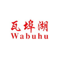 瓦埠湖品牌logo與食品包裝設(shè)計欣賞(圖1)