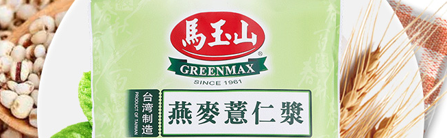 Green Max馬玉山品牌logo與食品包裝設(shè)計(jì)欣賞(圖2)