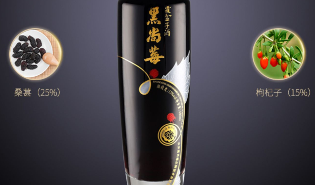 黑尚莓品牌logo與食品包裝設(shè)計欣賞(圖4)