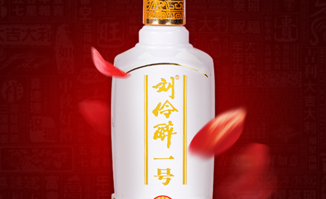 劉伶醉品牌logo與食品包裝設(shè)計欣賞(圖4)