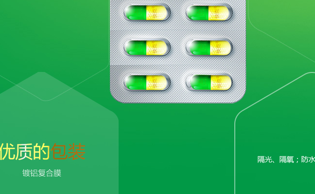 快克品牌logo與食品包裝設(shè)計欣賞(圖3)