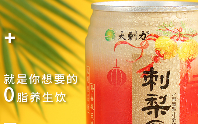 長(zhǎng)思品牌logo與食品包裝設(shè)計(jì)欣賞(圖1) 長(zhǎng)思品牌logo與食品包裝設(shè)計(jì)欣賞(圖1)