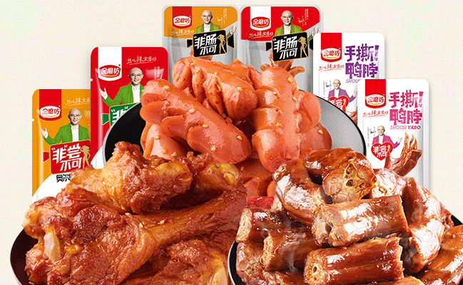 金磨坊品牌logo與食品包裝設(shè)計欣賞(圖4)