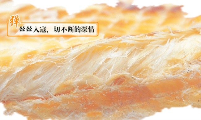 VAPMOR品牌logo與食品包裝設計欣賞(圖4)