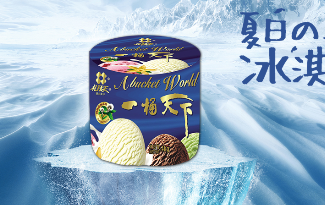 景芝品牌logo與食品包裝設(shè)計欣賞(圖4)