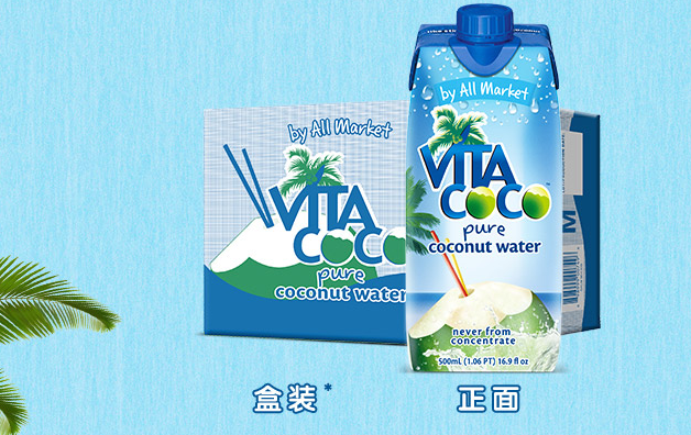 VitaCoco唯他可可品牌logo與食品包裝設(shè)計(jì)欣賞(圖2)