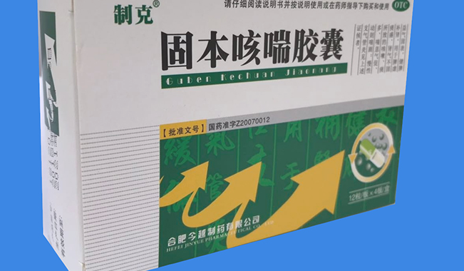 KINGWIN今越制藥品牌logo與食品包裝設(shè)計欣賞(圖3)