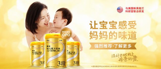 完達(dá)山 完達(dá)山品牌logo與食品包裝設(shè)計(jì)欣賞(圖3)