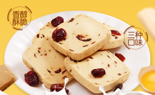 福吉佳品牌logo與食品包裝設計欣賞(圖4)