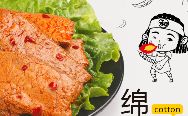 童記三利和 童記三利和品牌logo與食品包裝設(shè)計(jì)欣賞(圖3)