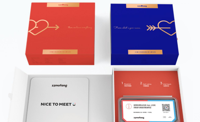 23魔方品牌logo與食品包裝設(shè)計欣賞(圖3)