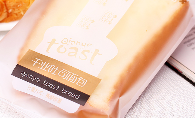 千業(yè)食品 千業(yè)食品品牌logo與食品包裝設計欣賞(圖3)