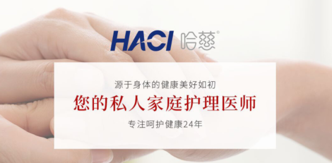 哈慈 哈慈品牌logo與食品包裝設(shè)計(jì)欣賞(圖2)