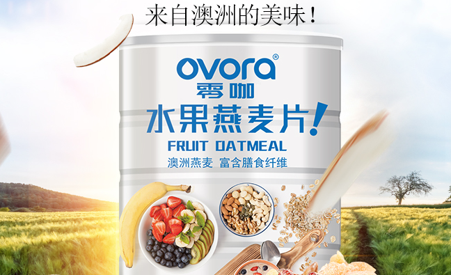 零咖燕麥 零咖品牌logo與食品包裝設(shè)計(jì)欣賞(圖2)