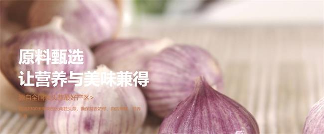 天鴻果蔬 天鴻果蔬品牌logo與食品包裝設計欣賞(圖4)