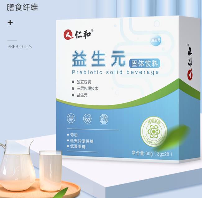 天下仁和益生菌 天下仁和品牌logo與食品包裝設(shè)計(jì)欣賞(圖2)