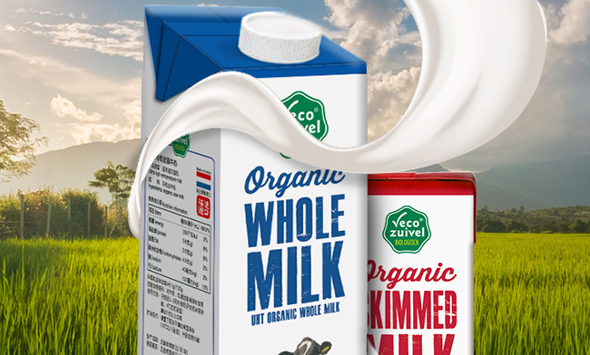 Vecozuivel樂荷品牌logo與食品包裝設計欣賞(圖2)