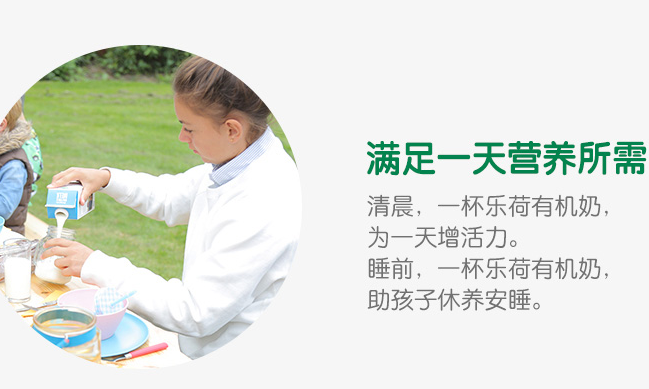 Vecozuivel樂荷品牌logo與食品包裝設計欣賞(圖3)