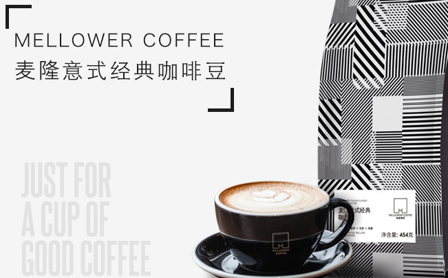 Mellower麥隆品牌logo與食品包裝設(shè)計(jì)欣賞(圖2)