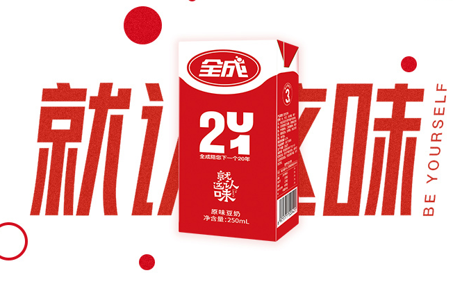 全成豆奶品牌logo與食品包裝設(shè)計(jì)欣賞(圖4)