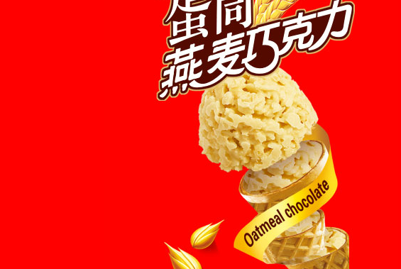 香雪園品牌logo與食品包裝設計欣賞(圖4)