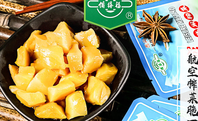 備得福品牌logo與食品包裝設計欣賞(圖2)