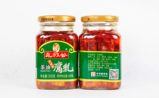 永叔公品牌logo與食品包裝設(shè)計(jì)欣賞(圖3)