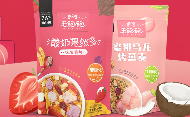 王飽飽品牌logo與食品包裝設(shè)計欣賞(圖2)