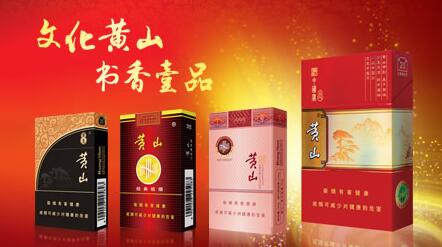 黃山品牌logo與食品包裝設(shè)計(jì)欣賞(圖2)