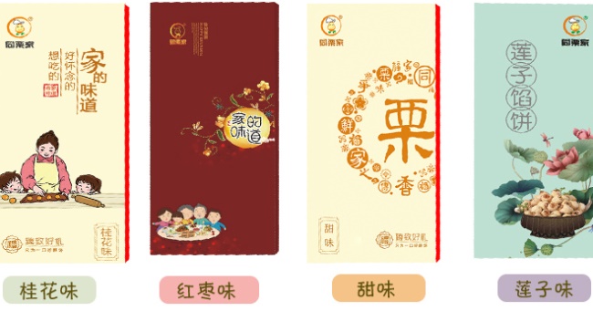同栗家板栗餅 同栗家品牌logo與食品包裝設(shè)計(jì)欣賞(圖3)