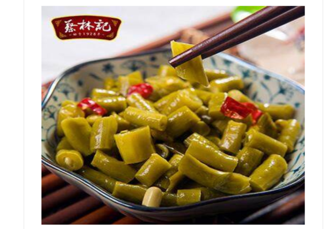 蔡林記品牌logo與食品包裝設(shè)計(jì)欣賞(圖4)