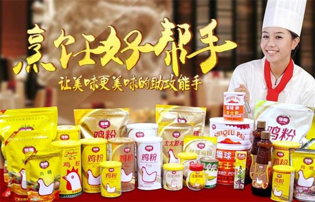 佳隆雞精 佳隆品牌logo與食品包裝設(shè)計(jì)欣賞(圖3)