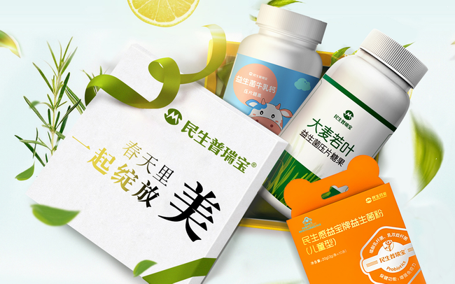 益倍適 LIFE SPACE益倍適品牌logo與食品包裝設(shè)計(jì)欣賞(圖3)