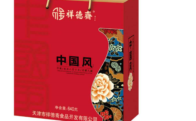 祥德齋 祥德齋品牌logo與食品包裝設計欣賞(圖4)