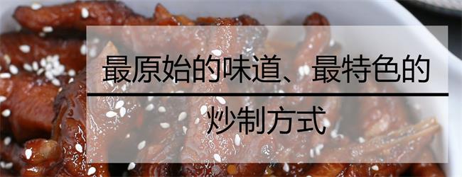 糯娃·辣上癮品牌logo與食品包裝設(shè)計(jì)欣賞(圖2)