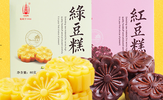 小蘇州品牌logo與食品包裝設(shè)計欣賞(圖4)