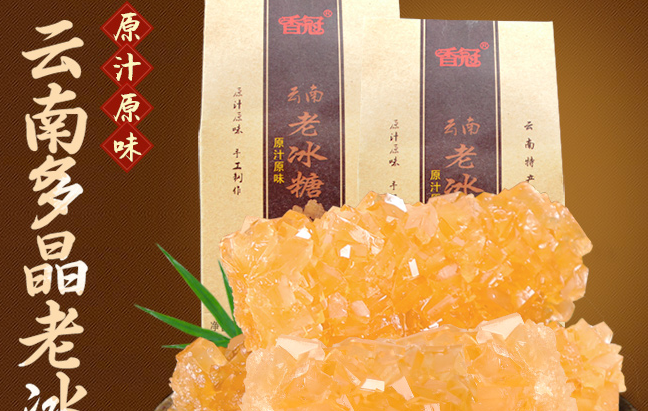 香冠食品包裝設(shè)計欣賞(圖4)