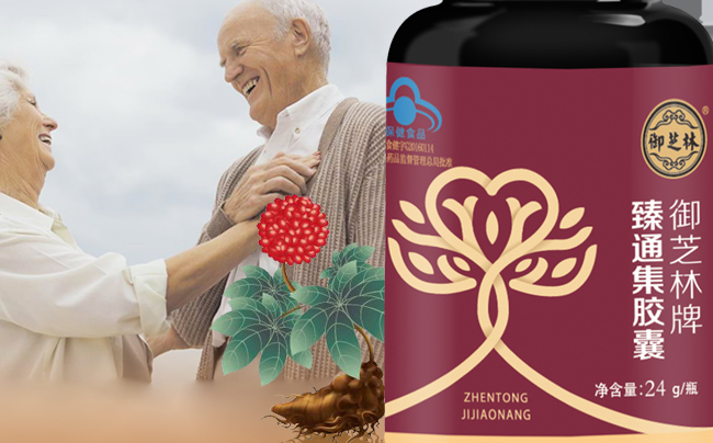 御芝林 御芝林食品包裝設(shè)計(jì)欣賞(圖3)